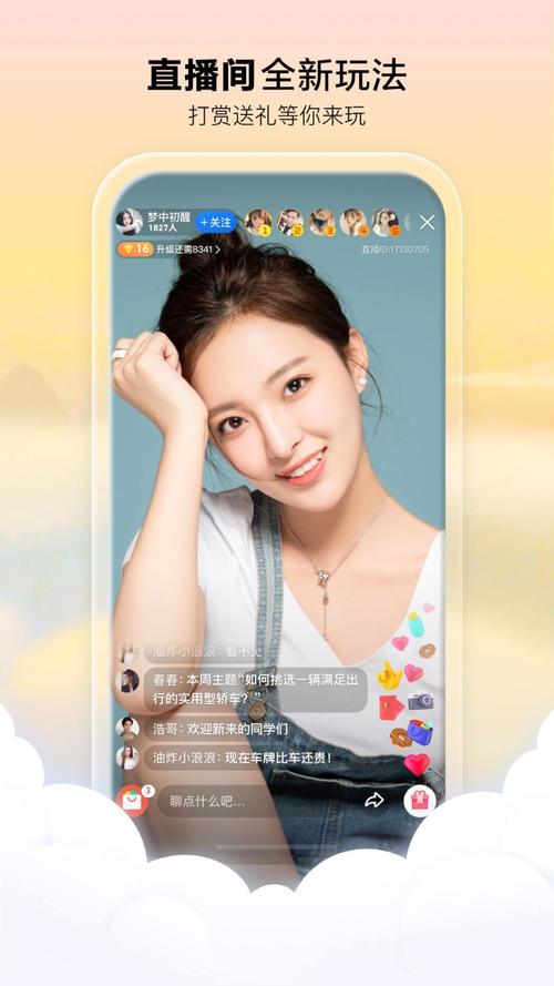 神马电影院线电影的相关介绍