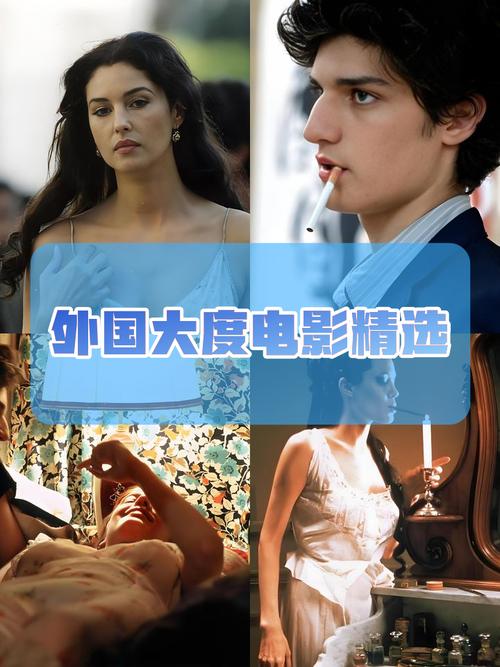 色无极影院的相关介绍
