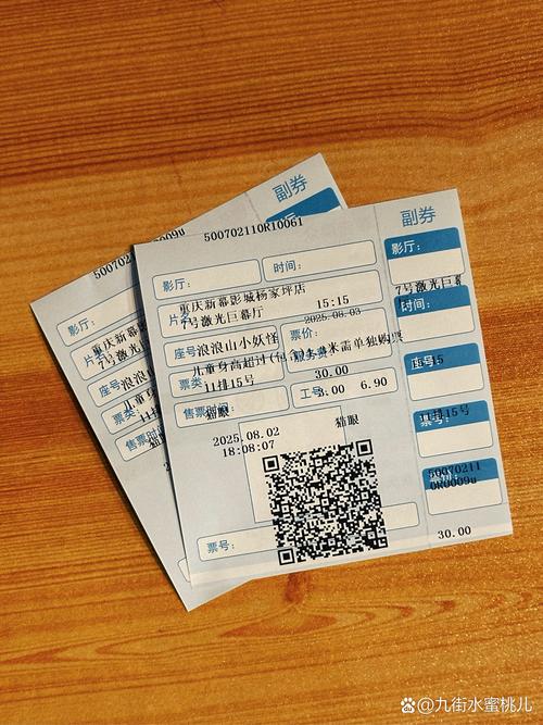 东莞电影院的相关介绍