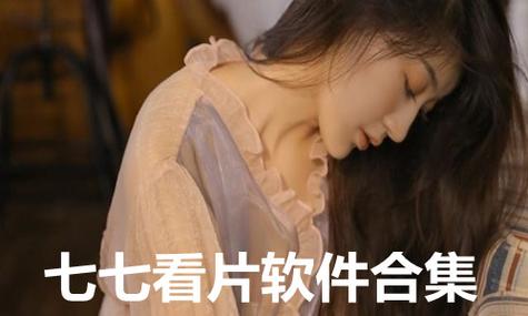 操风骚女老师的相关介绍