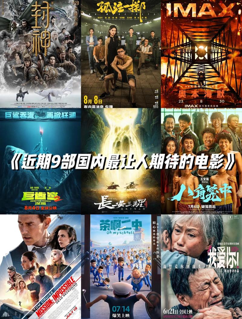 ox影院免费观看的相关介绍