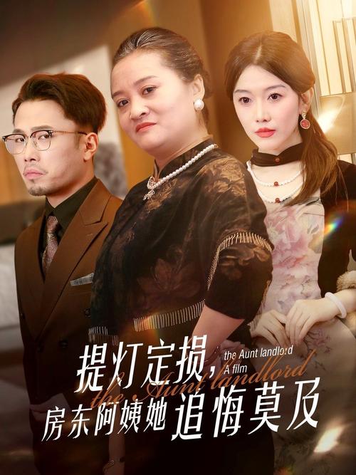 四个少妇精油按摩日本的相关介绍