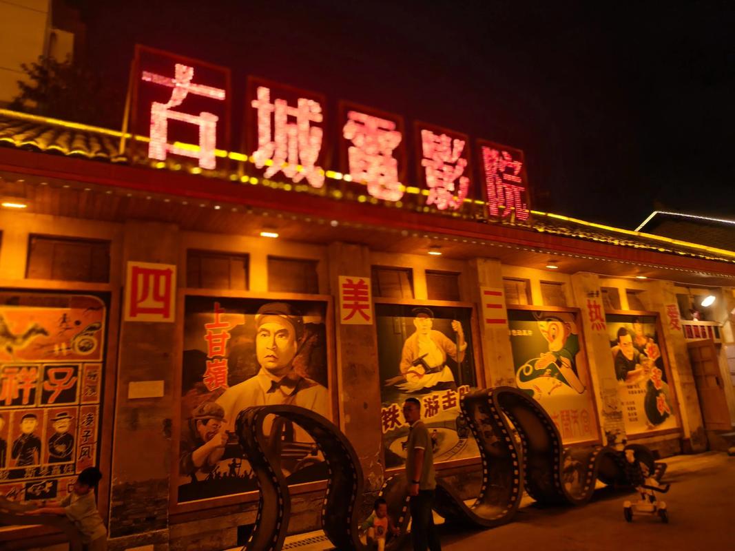 神马影院888的相关介绍