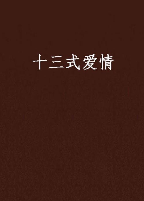 精油日本按摩的相关介绍
