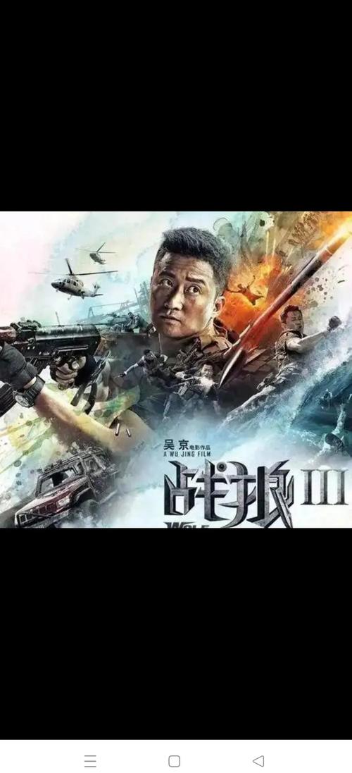 伊人久久大香线蕉av影院的相关介绍