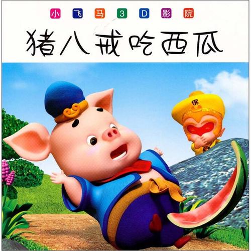 意大利 av的相关介绍