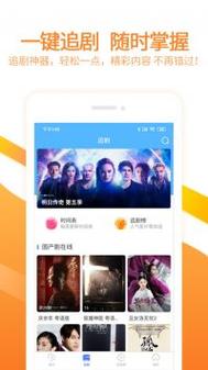 飞天影院的相关介绍
