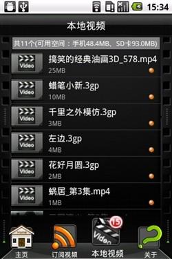 东京精油按摩2828的相关介绍
