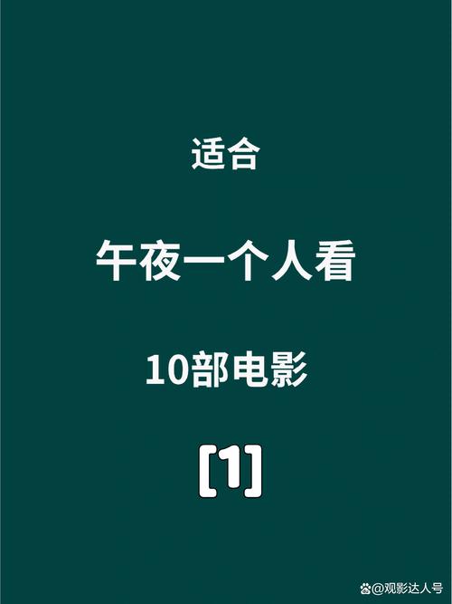 yy4410高清影院手机版的相关介绍