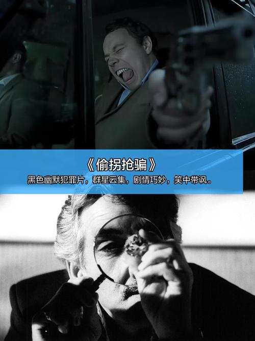 东南影院的相关介绍