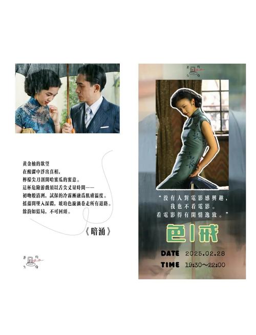 一起看影院的相关介绍
