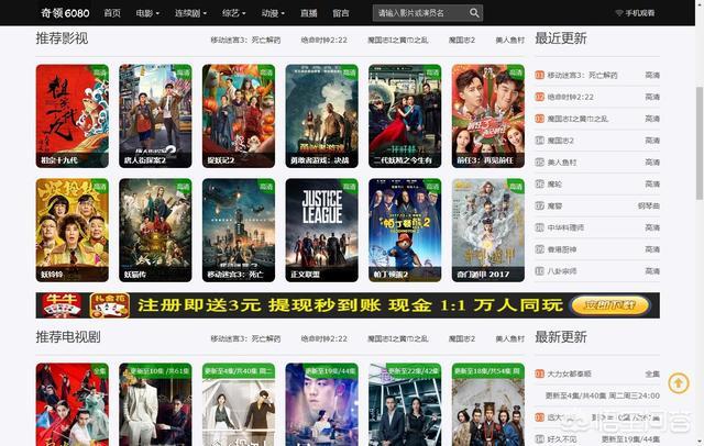 禁止18网站在线的相关介绍