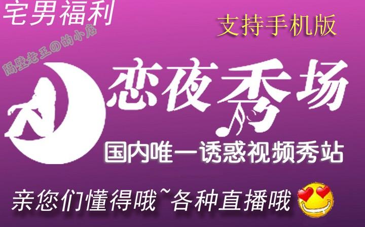 西单大悦城电影院的相关介绍
