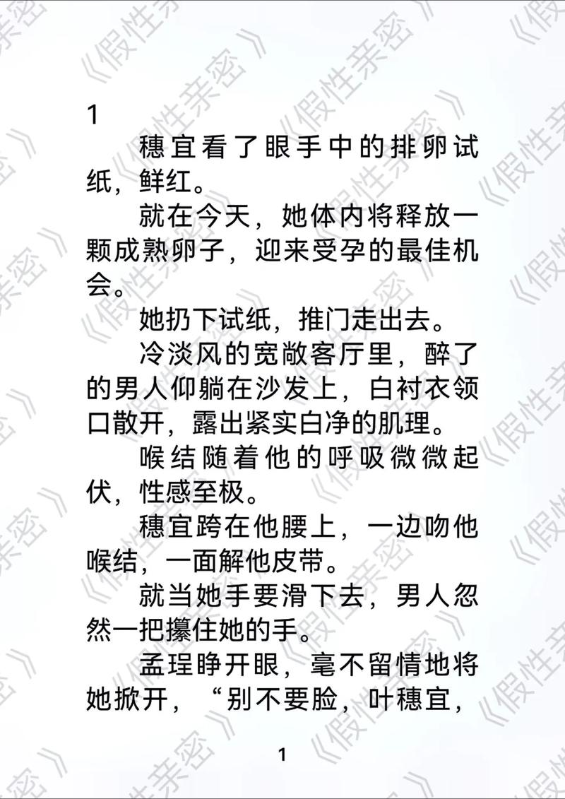 在线天天射天天影院的相关介绍