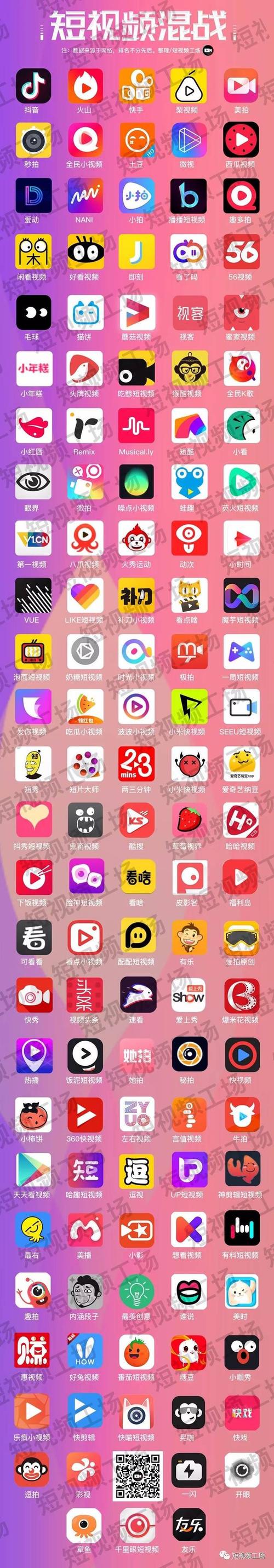 日韩激情按摩片的相关介绍