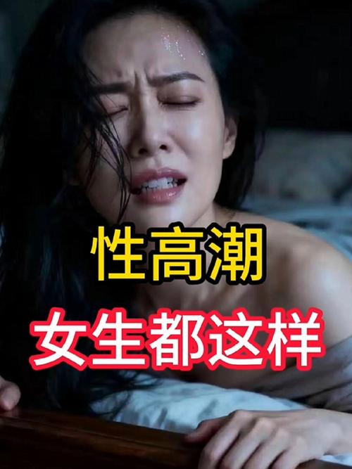 高清晰无遮挡毛片的相关介绍