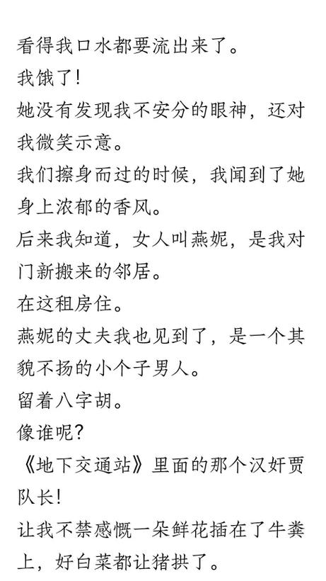欧美精品成人免费在线的相关介绍