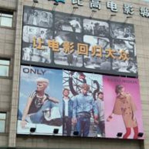 曲华影院在线观看的相关介绍