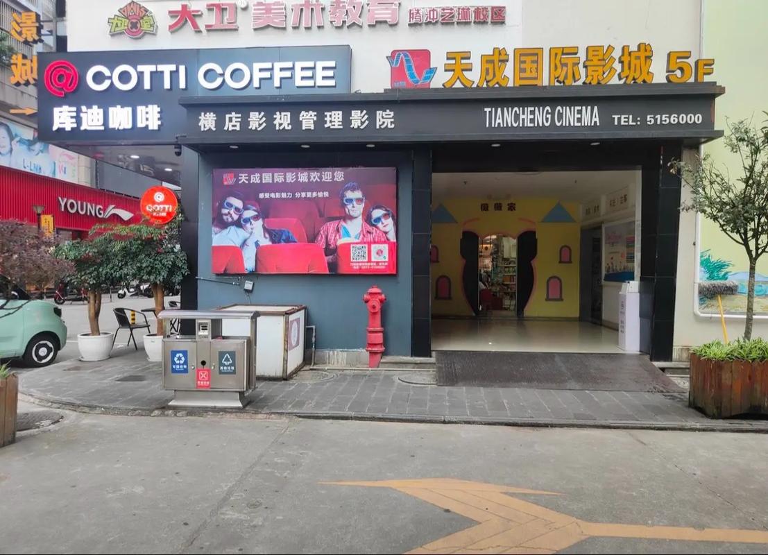 yy6090青果影院的相关介绍