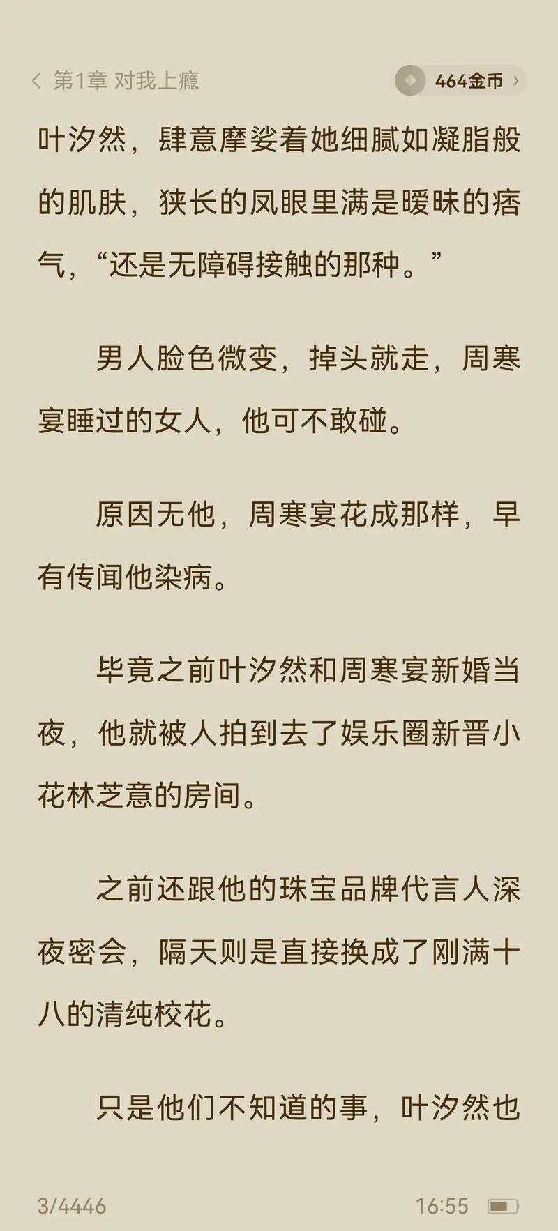 伦理片小妹的相关介绍