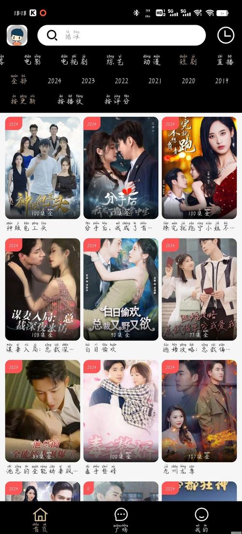 操美女老师一整夜的相关介绍