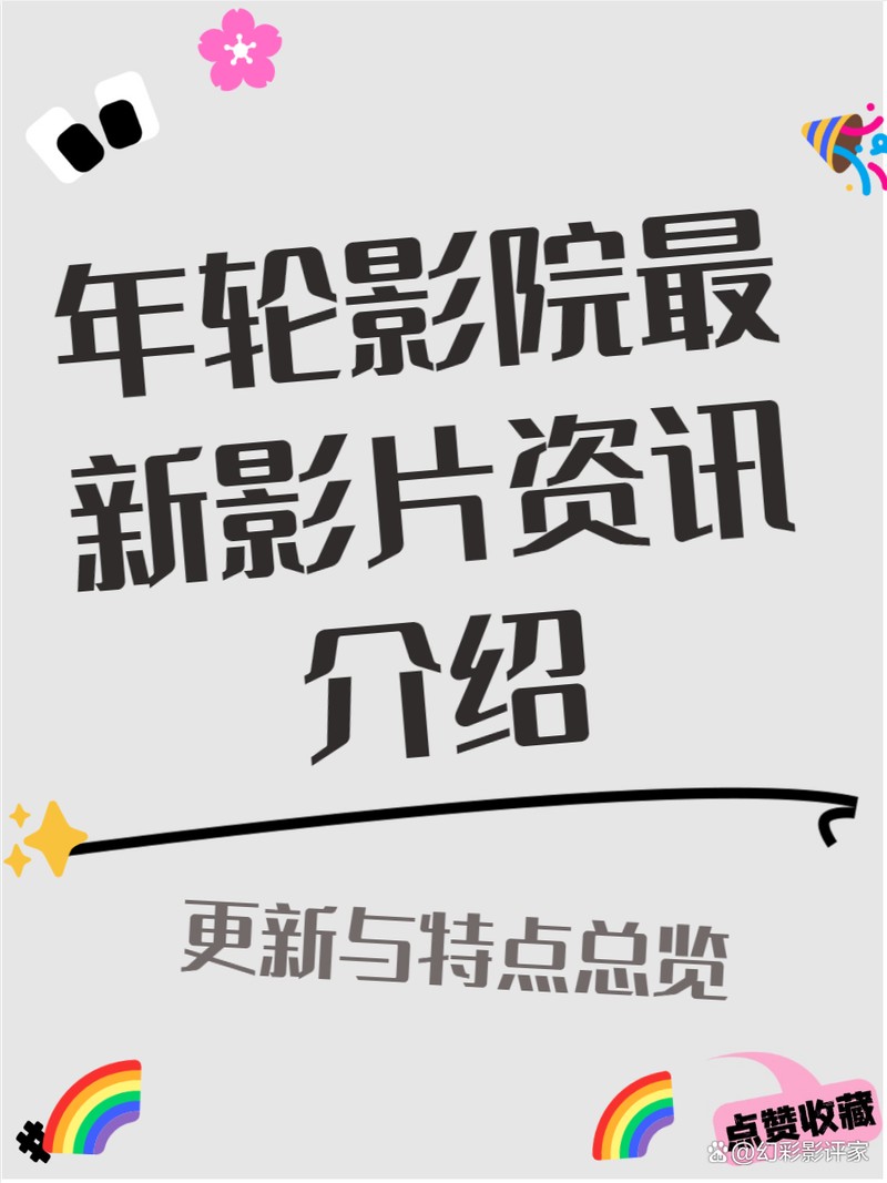 少妇wwwxx的相关介绍