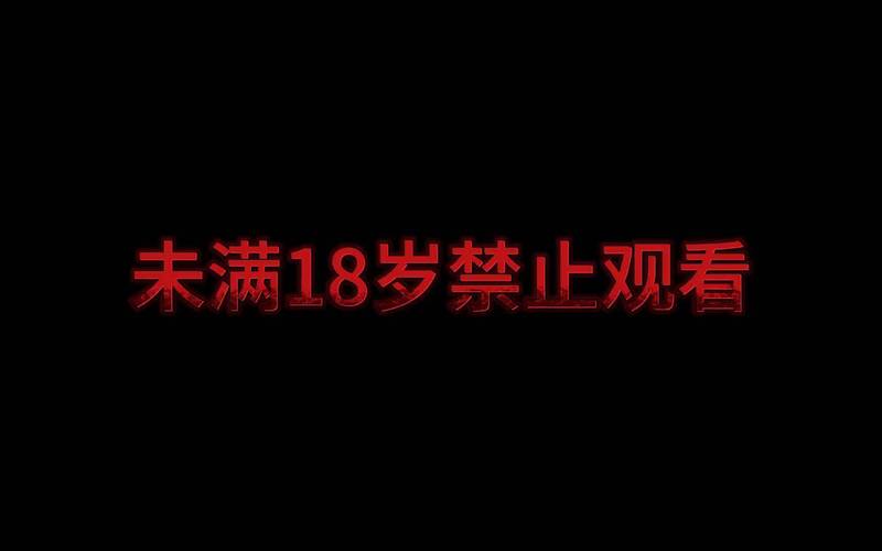 干逼国产精品的相关介绍