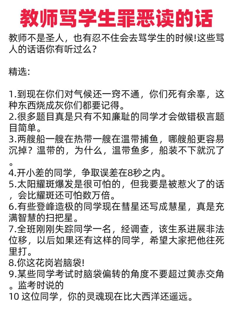 我操美女老师视频的相关介绍