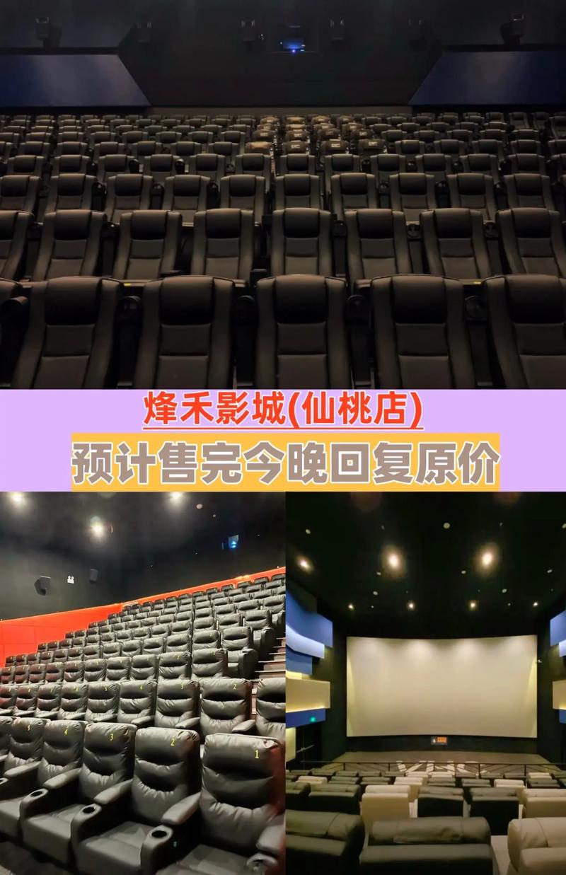 宜昌万达影院的相关介绍