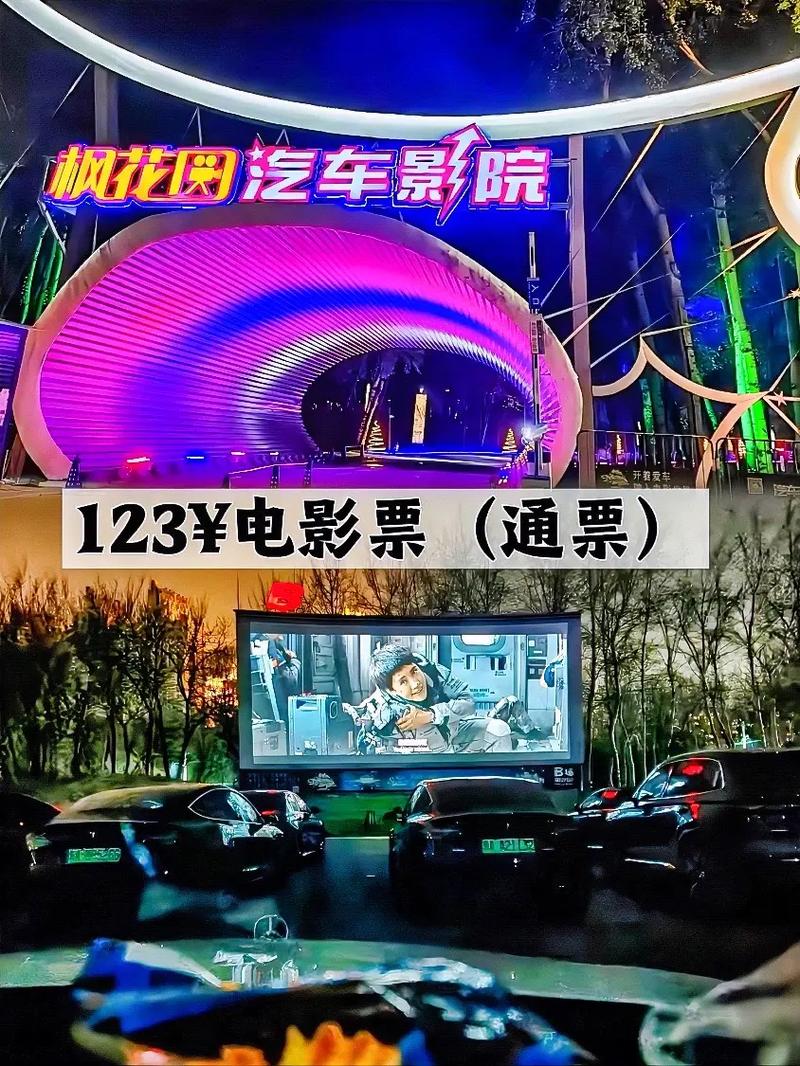 奥斯卡影院的相关介绍