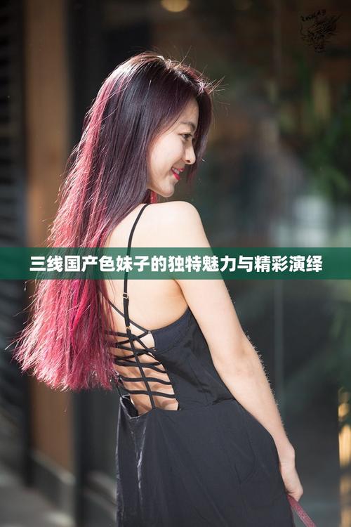 大陆最新毛片的相关介绍