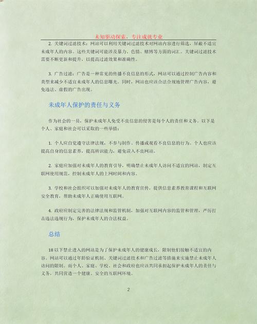 9277免费影院的相关介绍