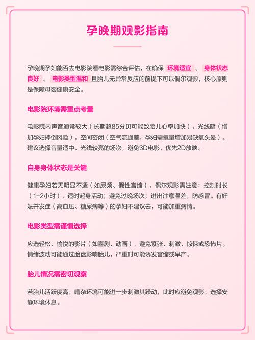 安吉时代电影院的相关介绍