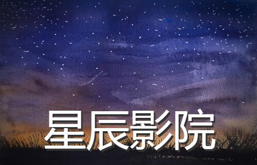 啪啪淫看的相关介绍