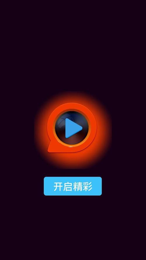 飞空精品影院的相关介绍