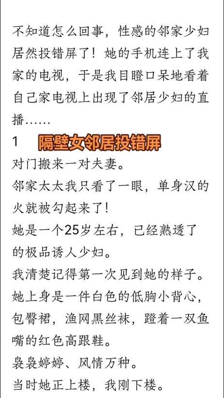 激情人妻久久的相关介绍