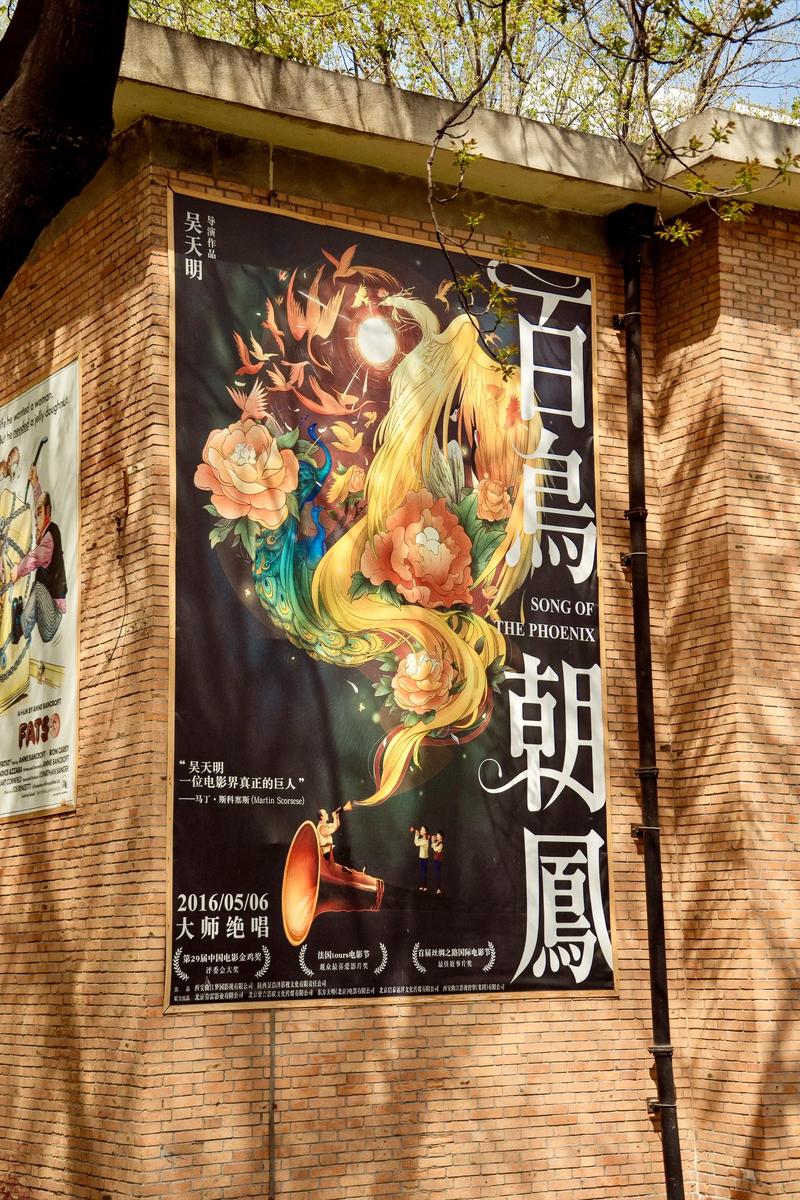 甜蜜蜜影院在线观看的相关介绍