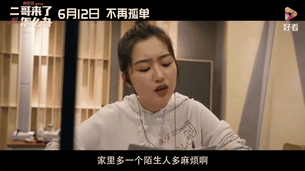 看恋老夕阳影院的相关介绍