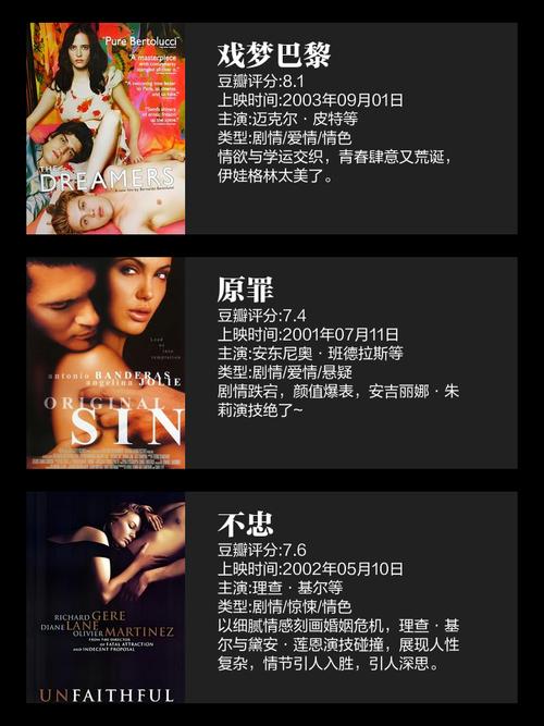 凤求凰西瓜影院的相关介绍