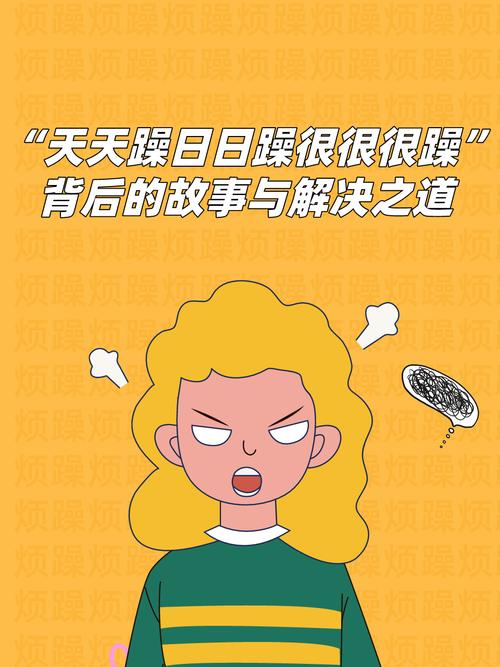 黑丝av婷婷的相关介绍