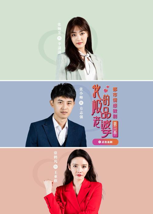 就要鲁在线影院的相关介绍