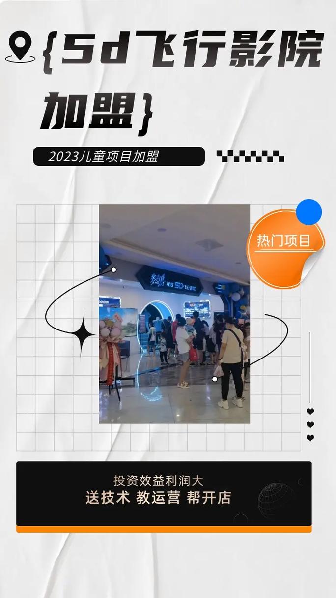 播播影院网12306播的相关介绍