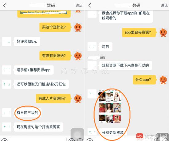 神马影院午夜达达兔的相关介绍