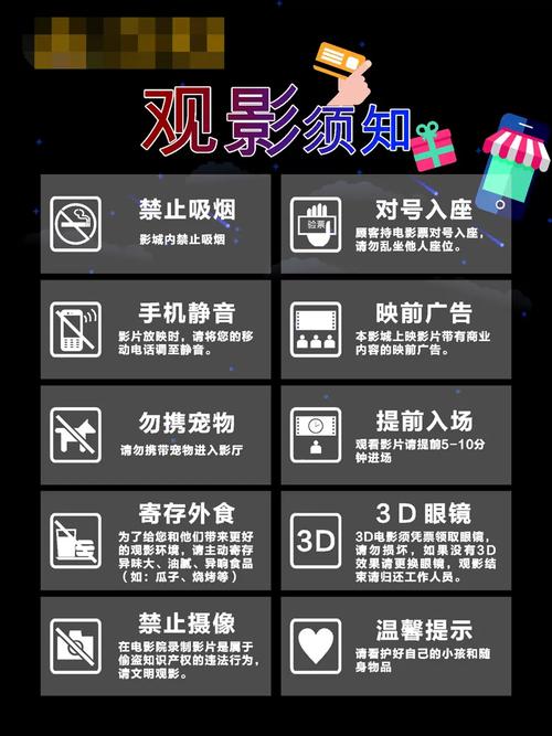 yy6080新觉视在线影院无敌马的相关介绍