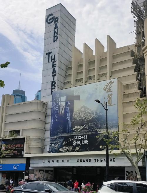 大陆农村毛片的相关介绍