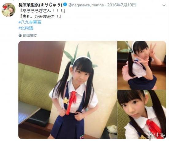 动漫操女的相关介绍