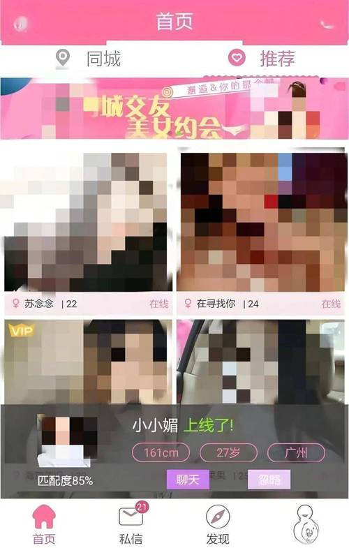 岛国毛片久久的相关介绍