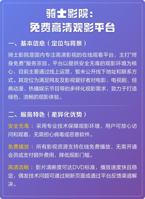 神马午夜七度影院的相关介绍