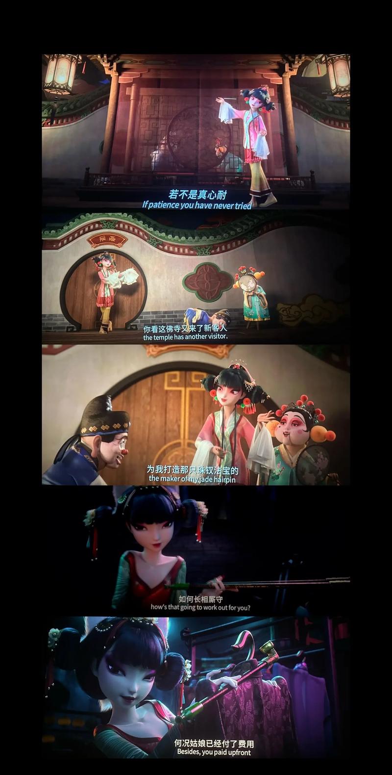 萱萱影院的相关介绍