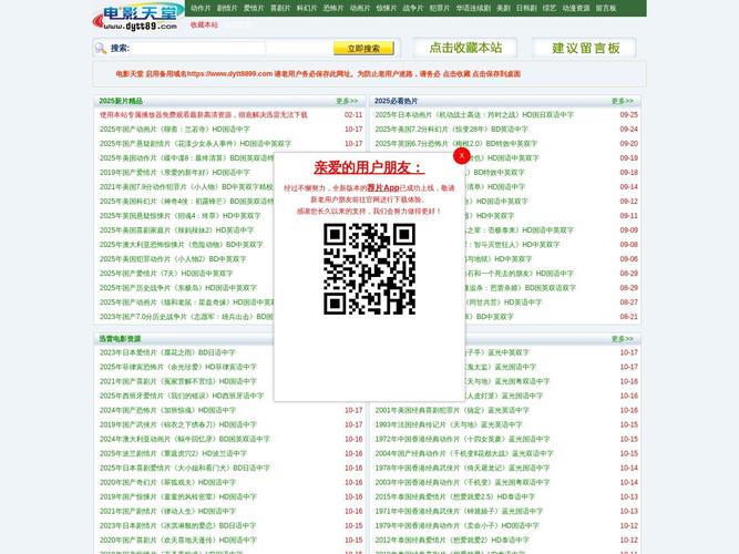 三级电视神马影院的相关介绍